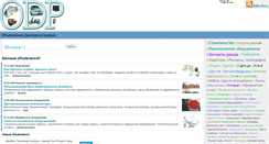 Desktop Screenshot of odp.dp.ua